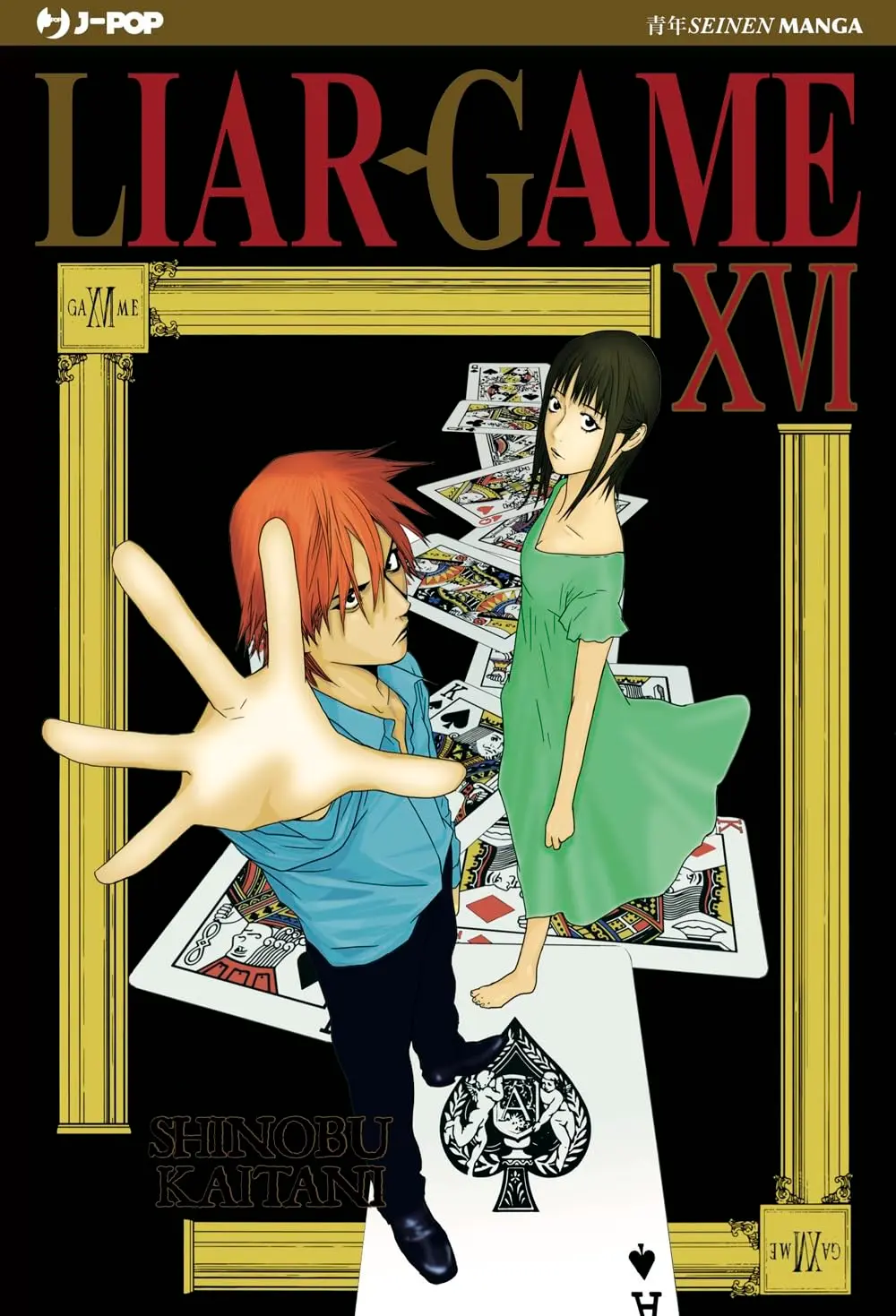 Volume cover